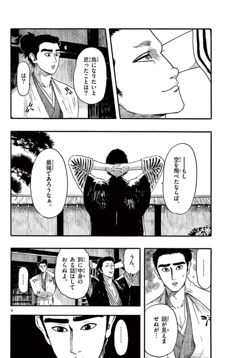 P4