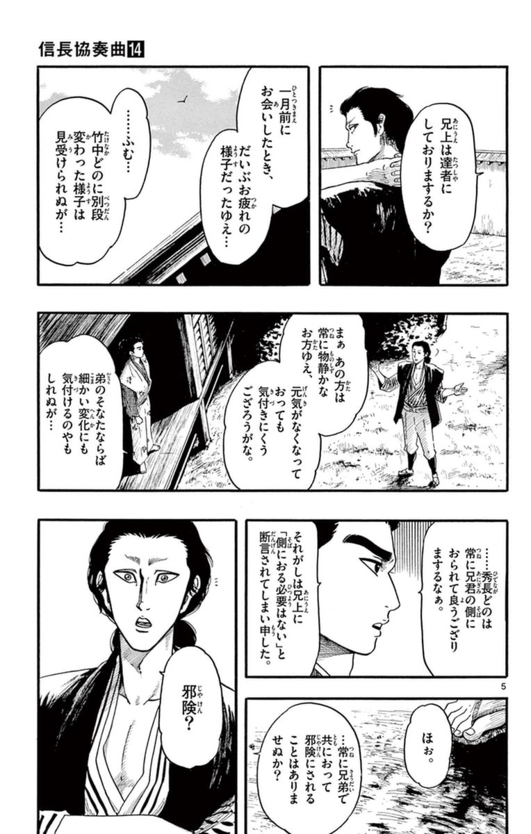 P5
