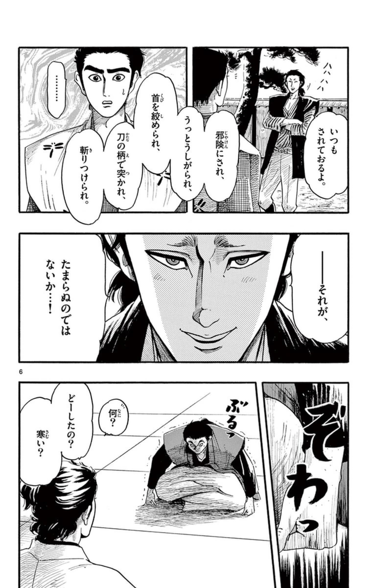 P6