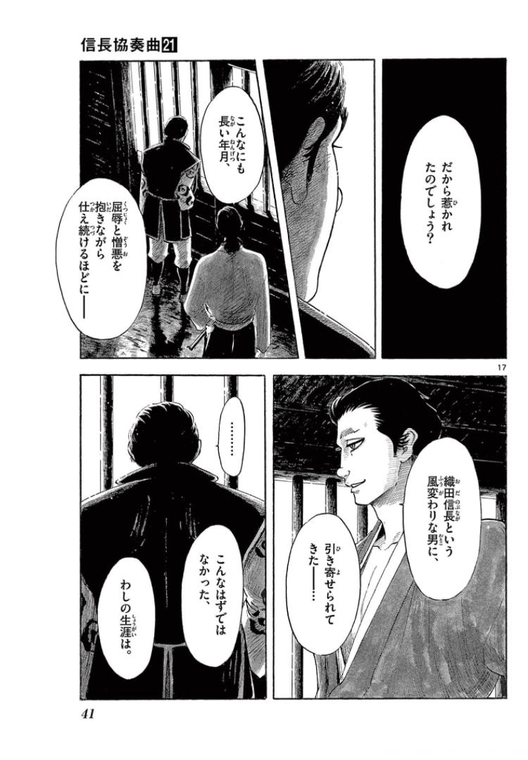 P17