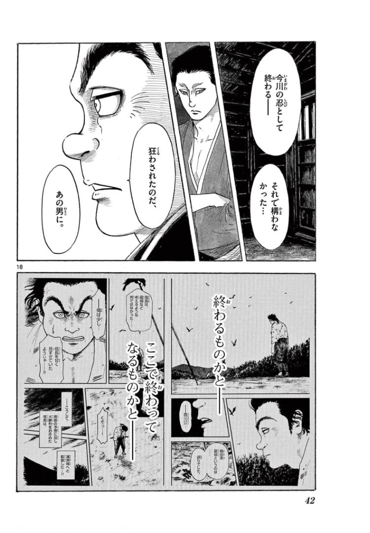 P18