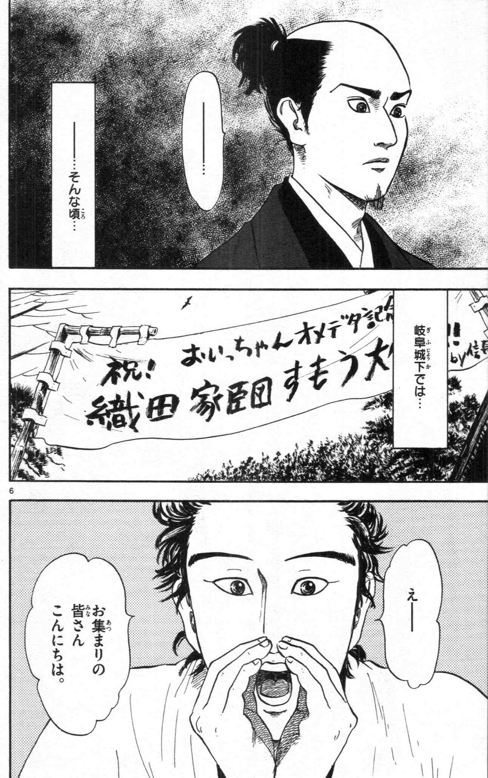 P6