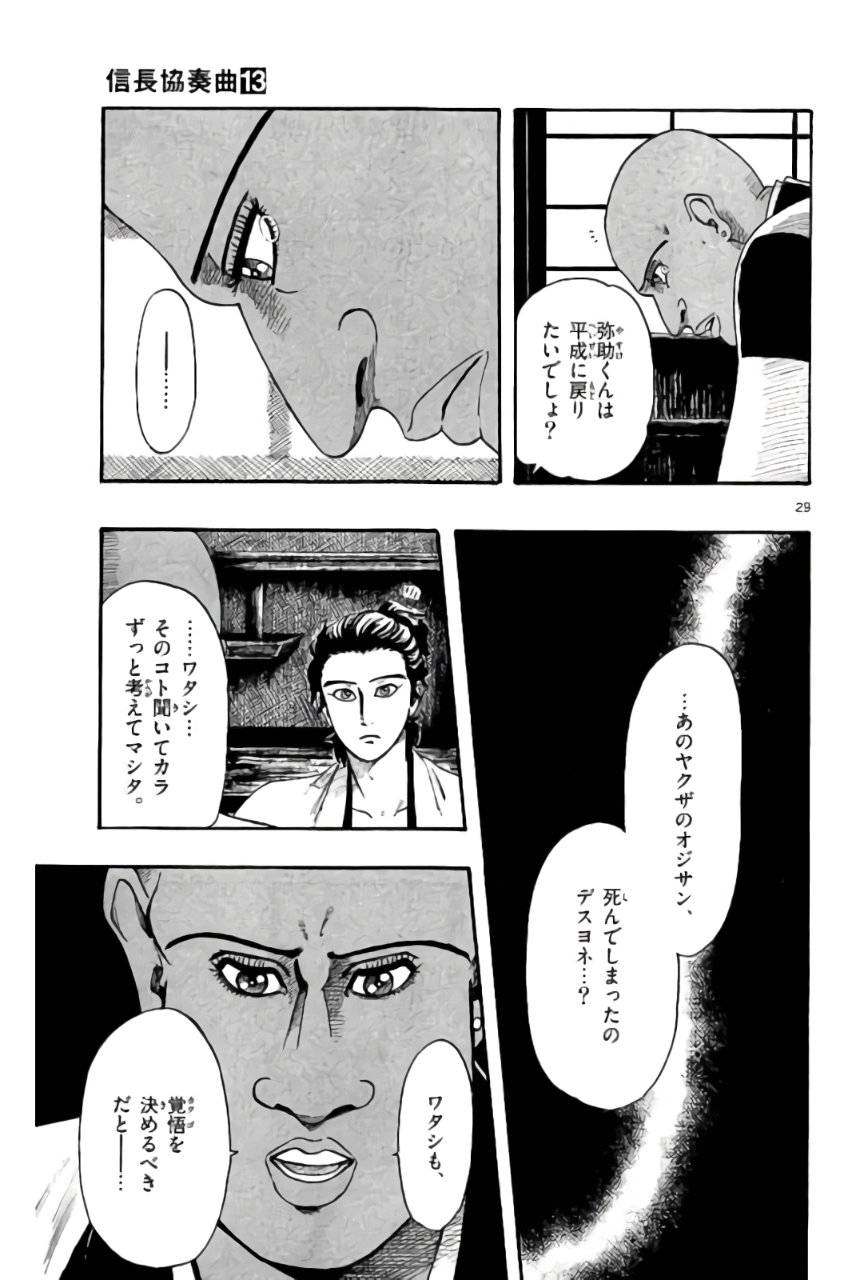 P29