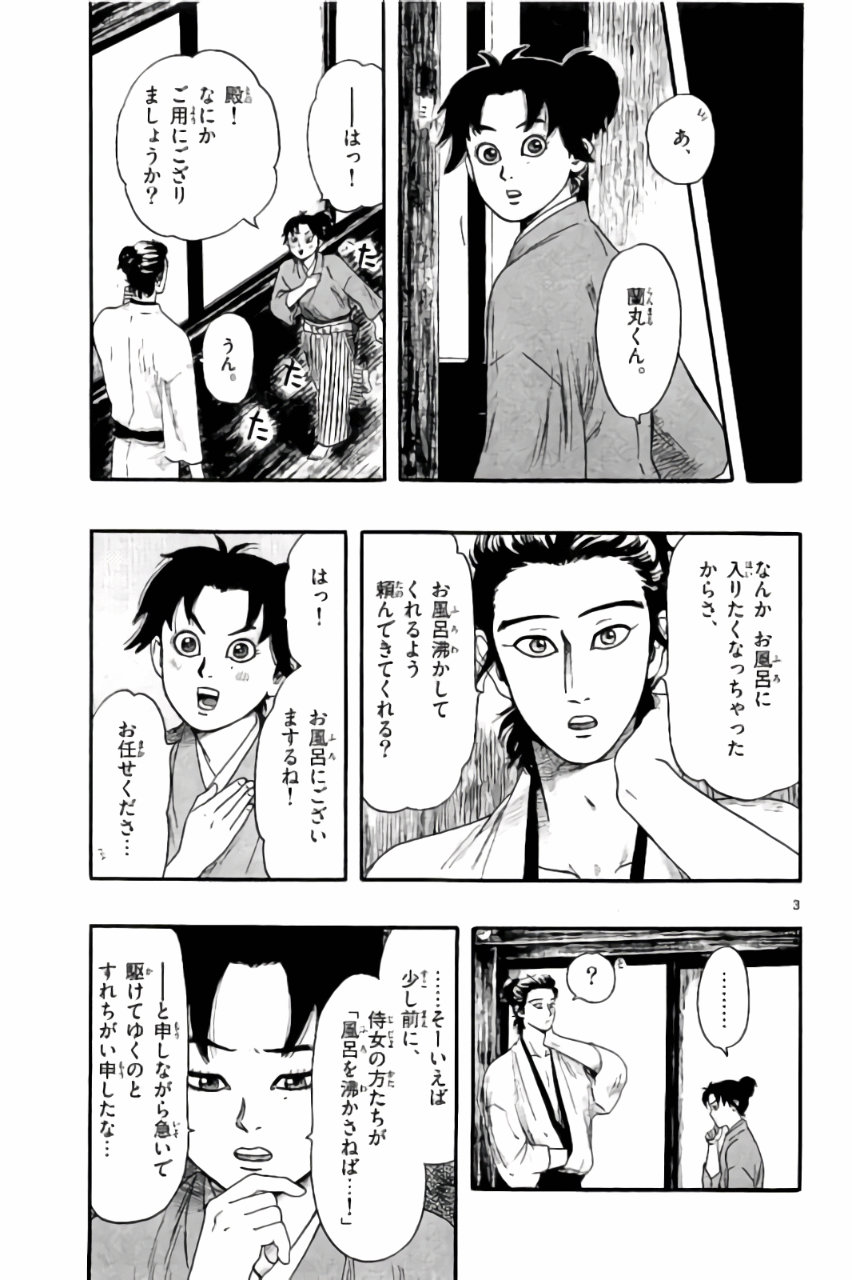 P3