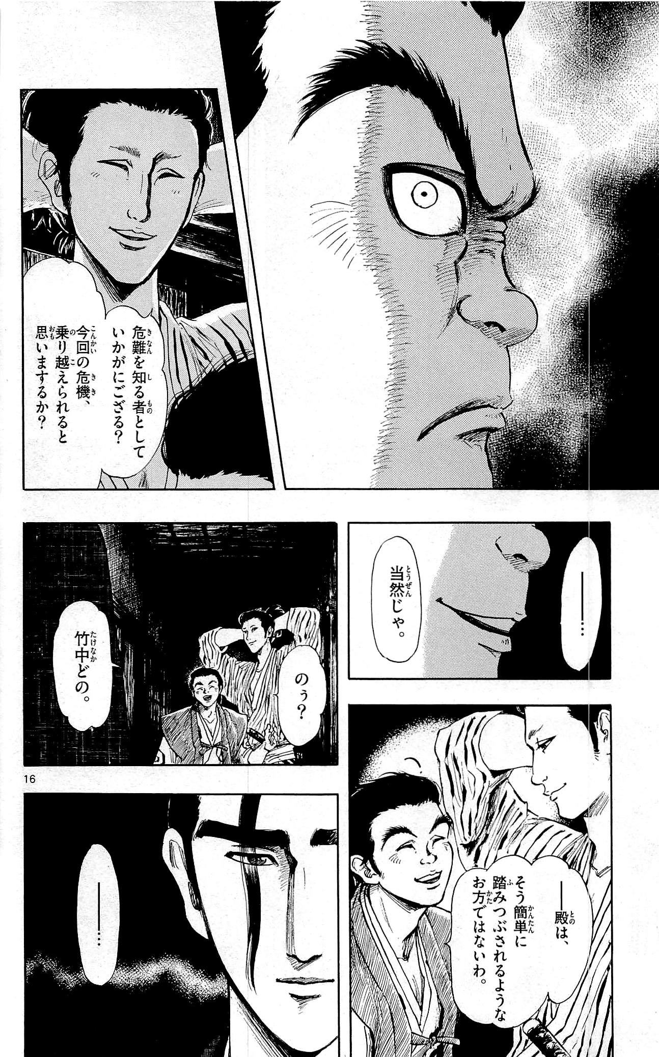 P16