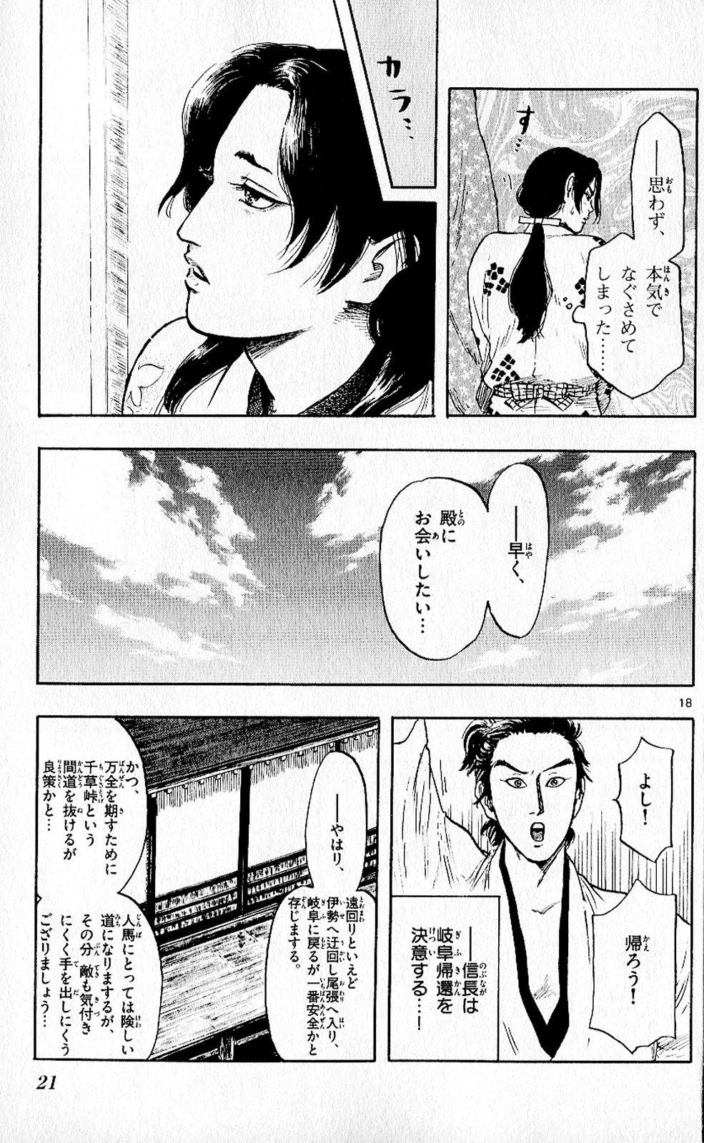P19