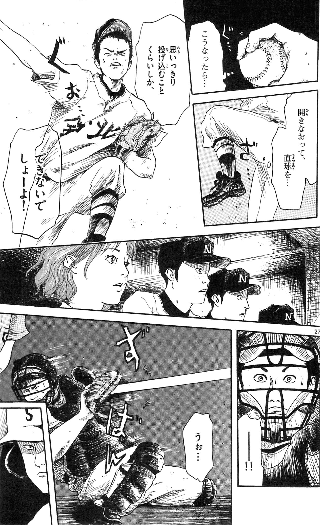 P59
