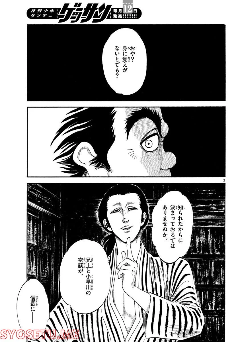 P3