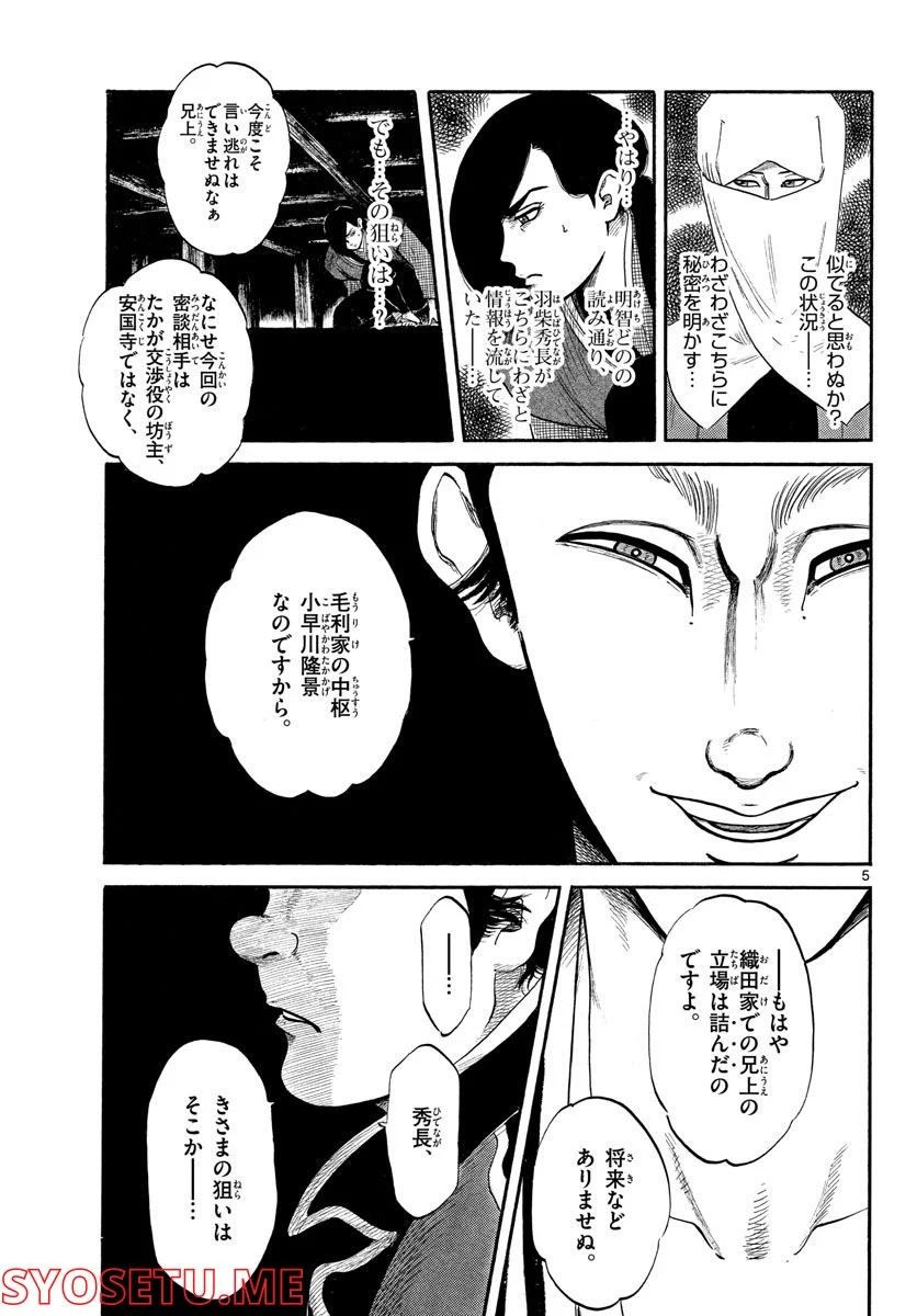 P5