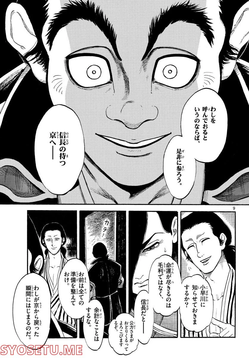 P9