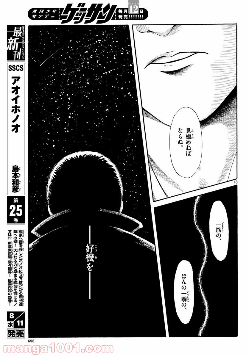 P13
