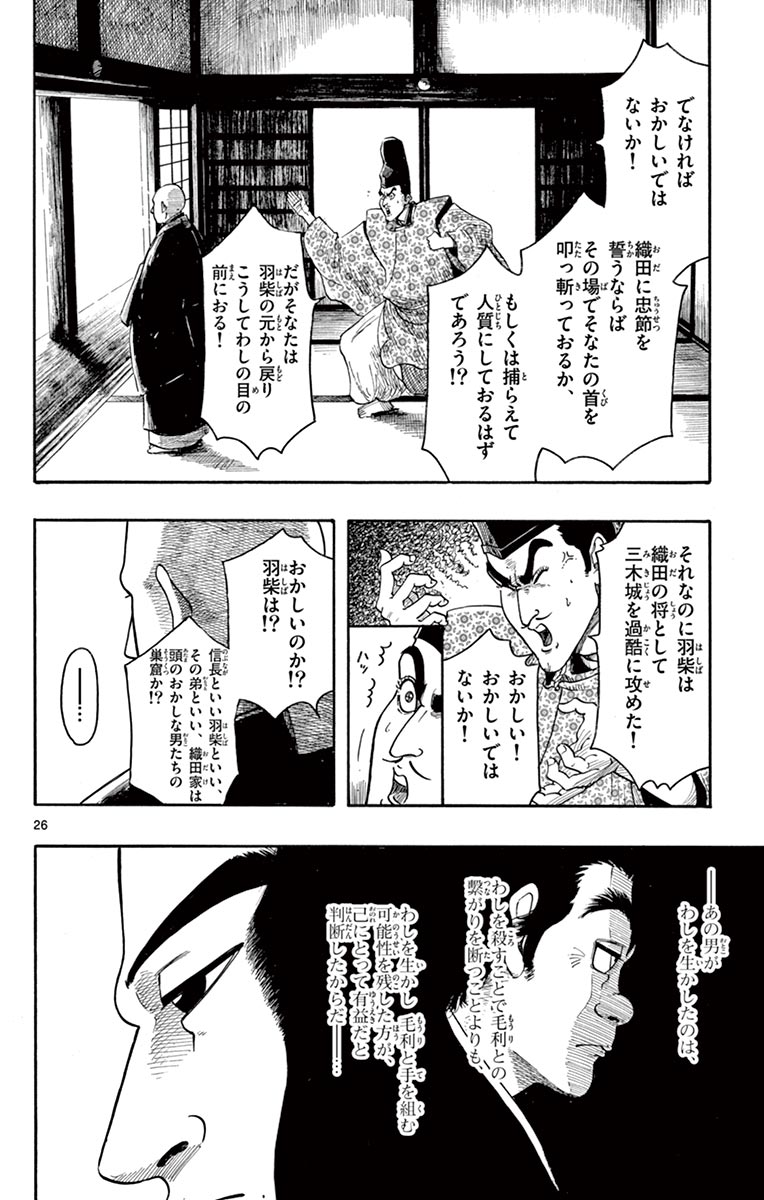 P26