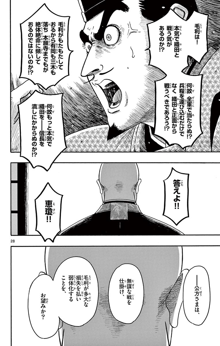 P28