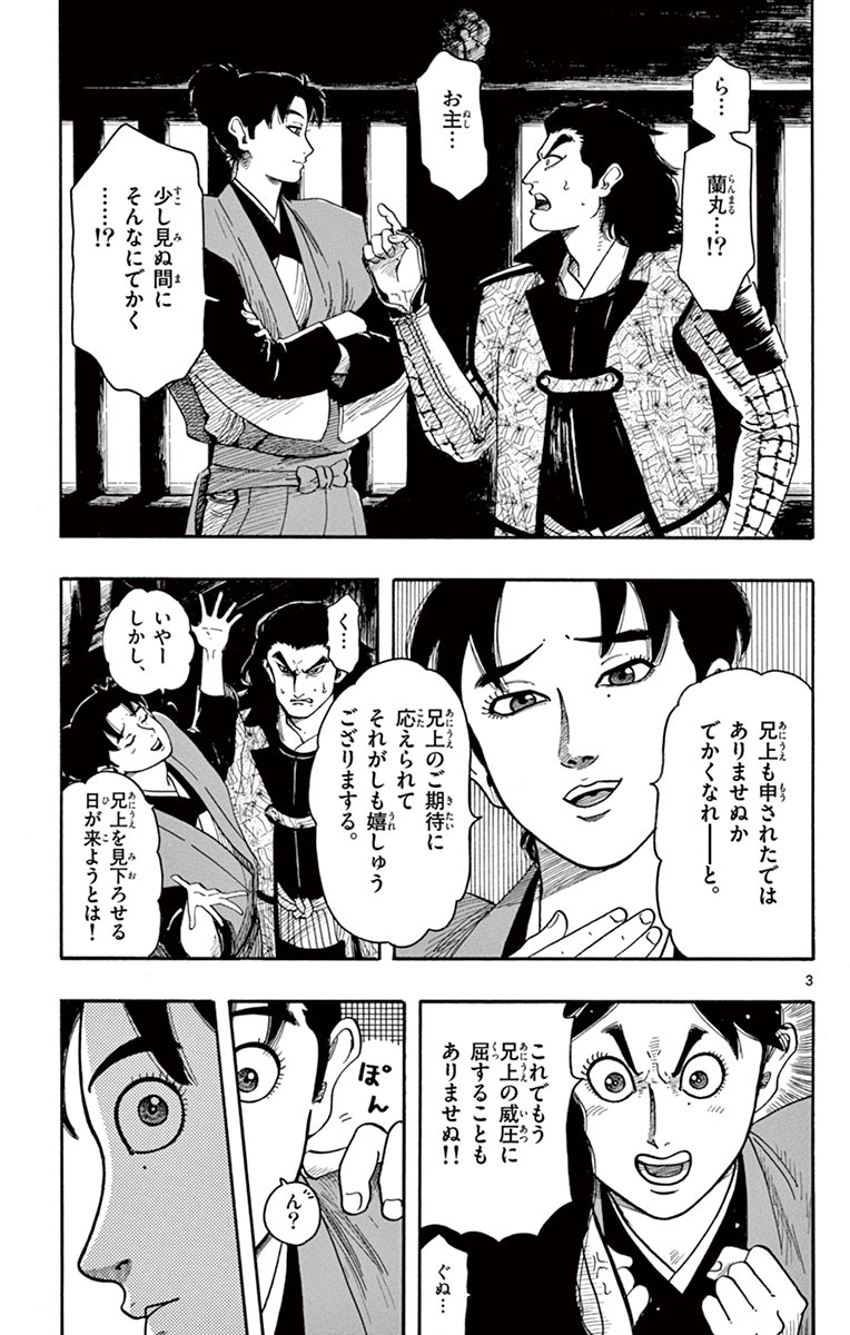 P3
