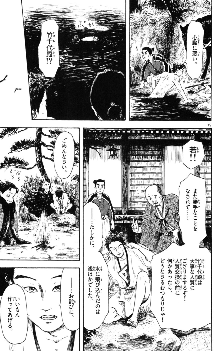 P19