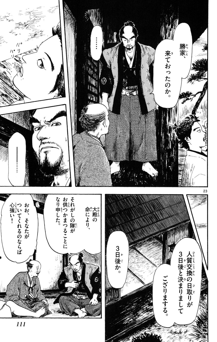 P23