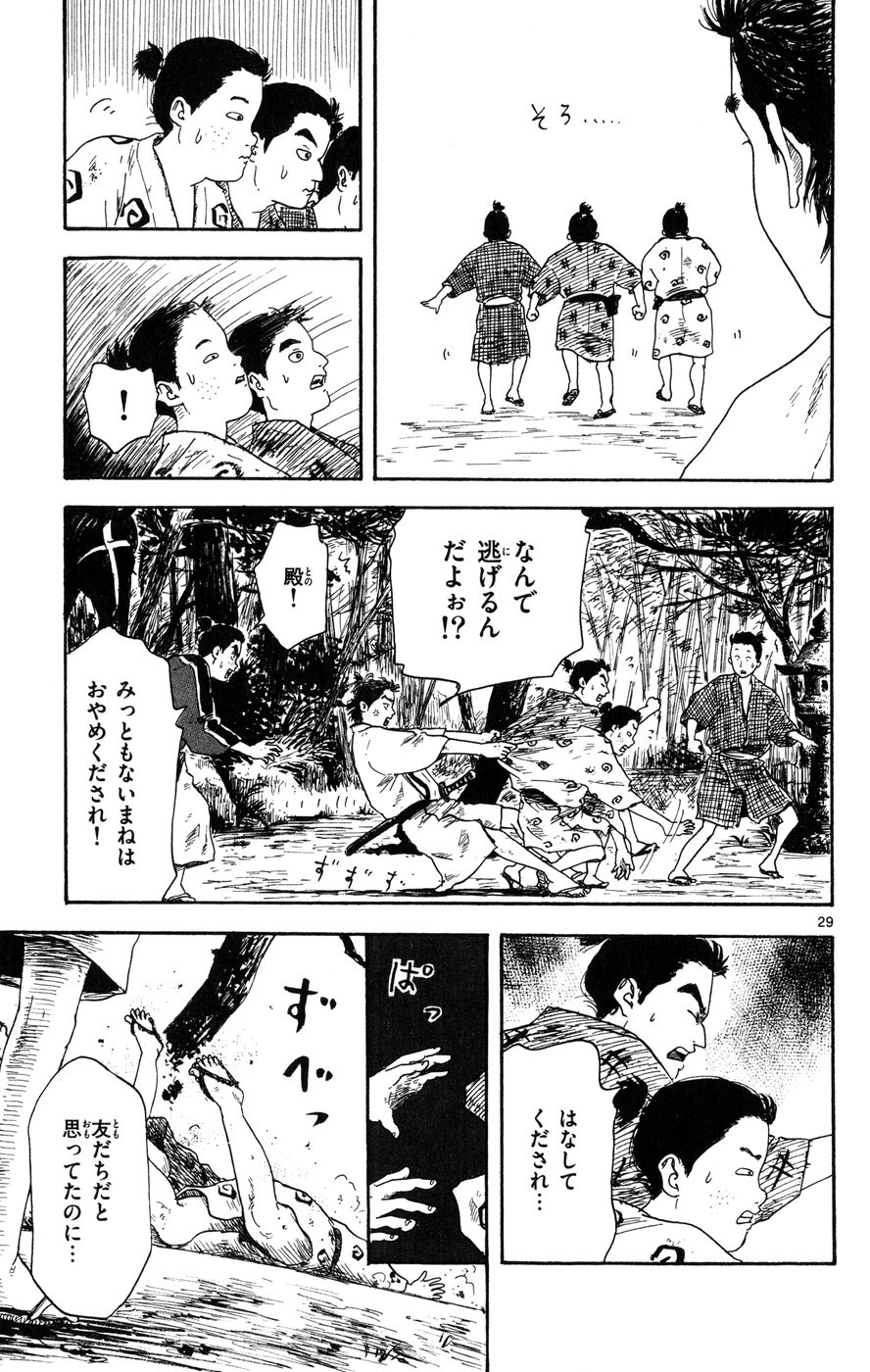 P29