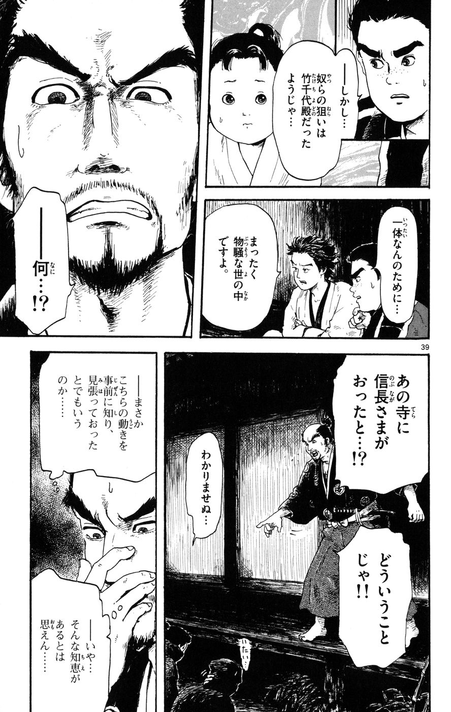 P39