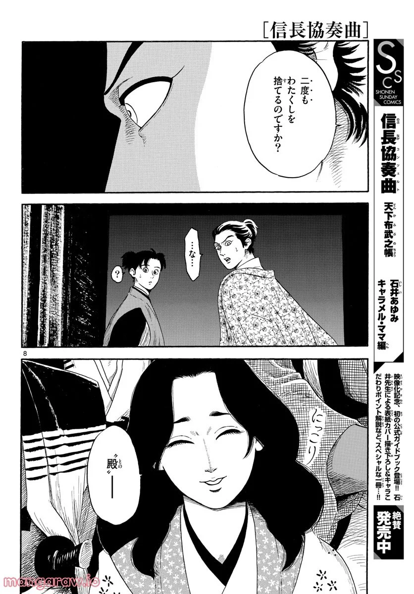 P8