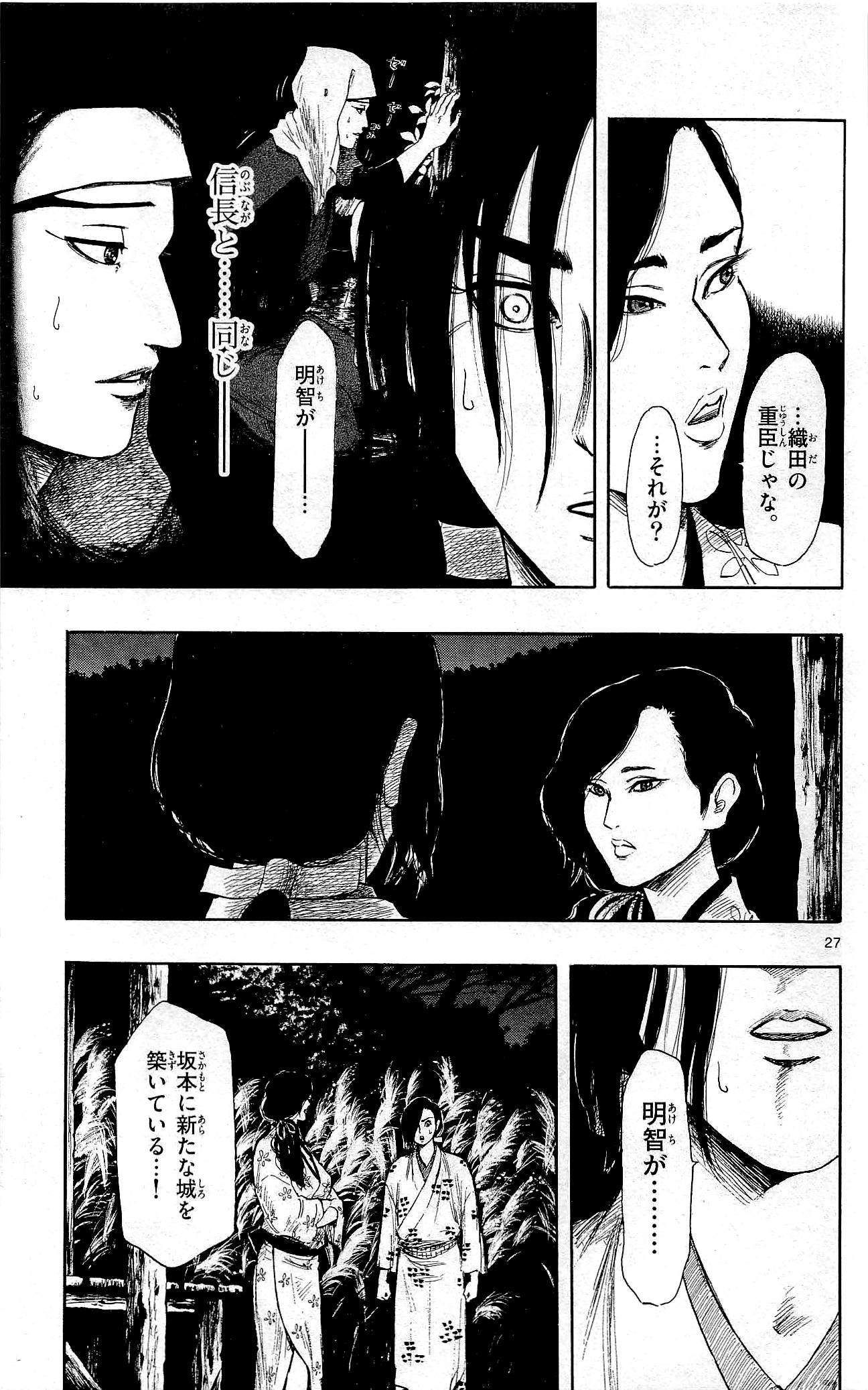 P27