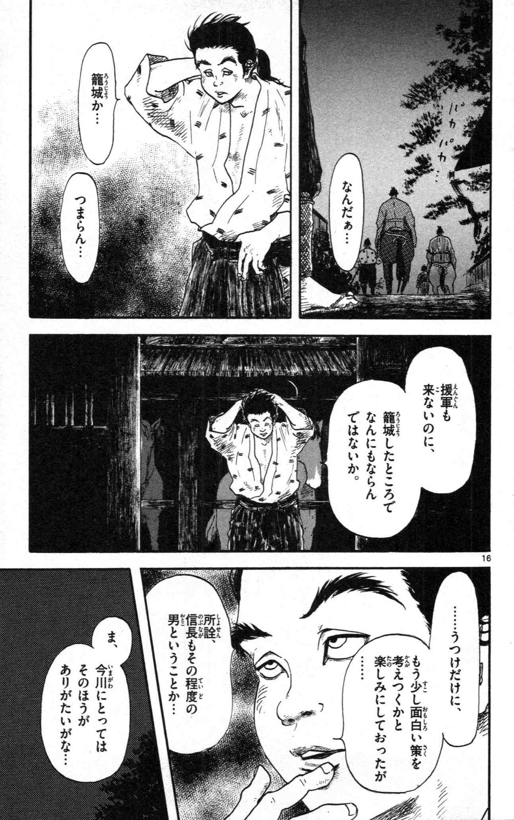 P16