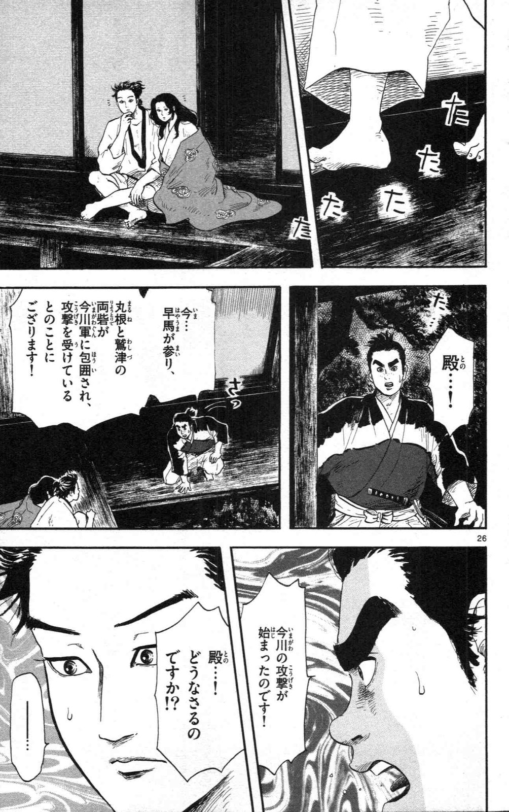 P26