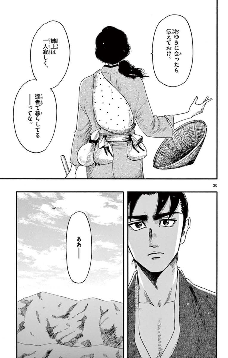 P30