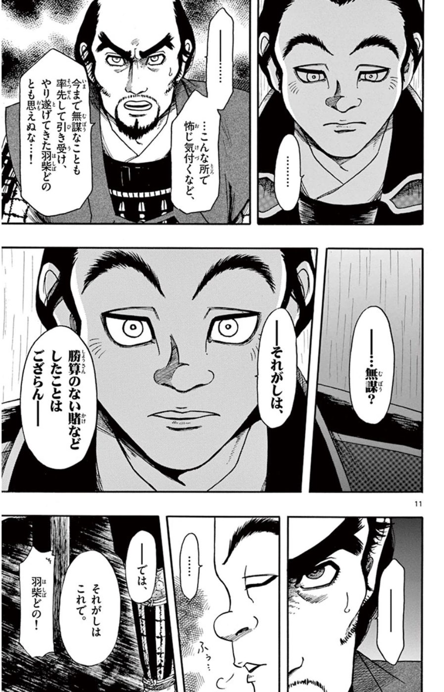 P11