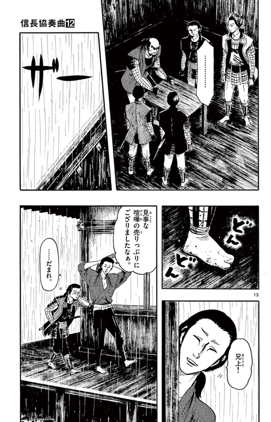 P13