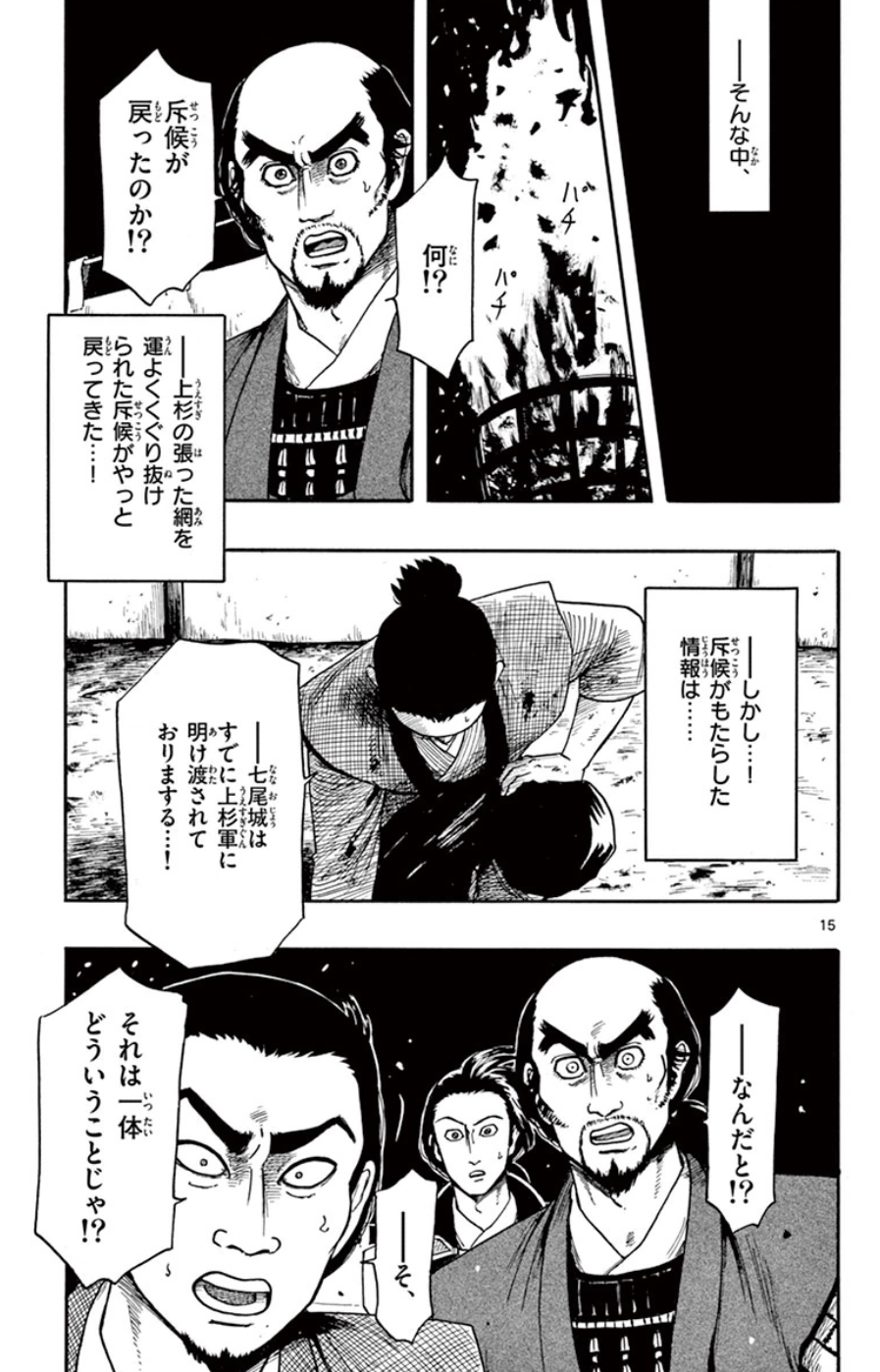 P15