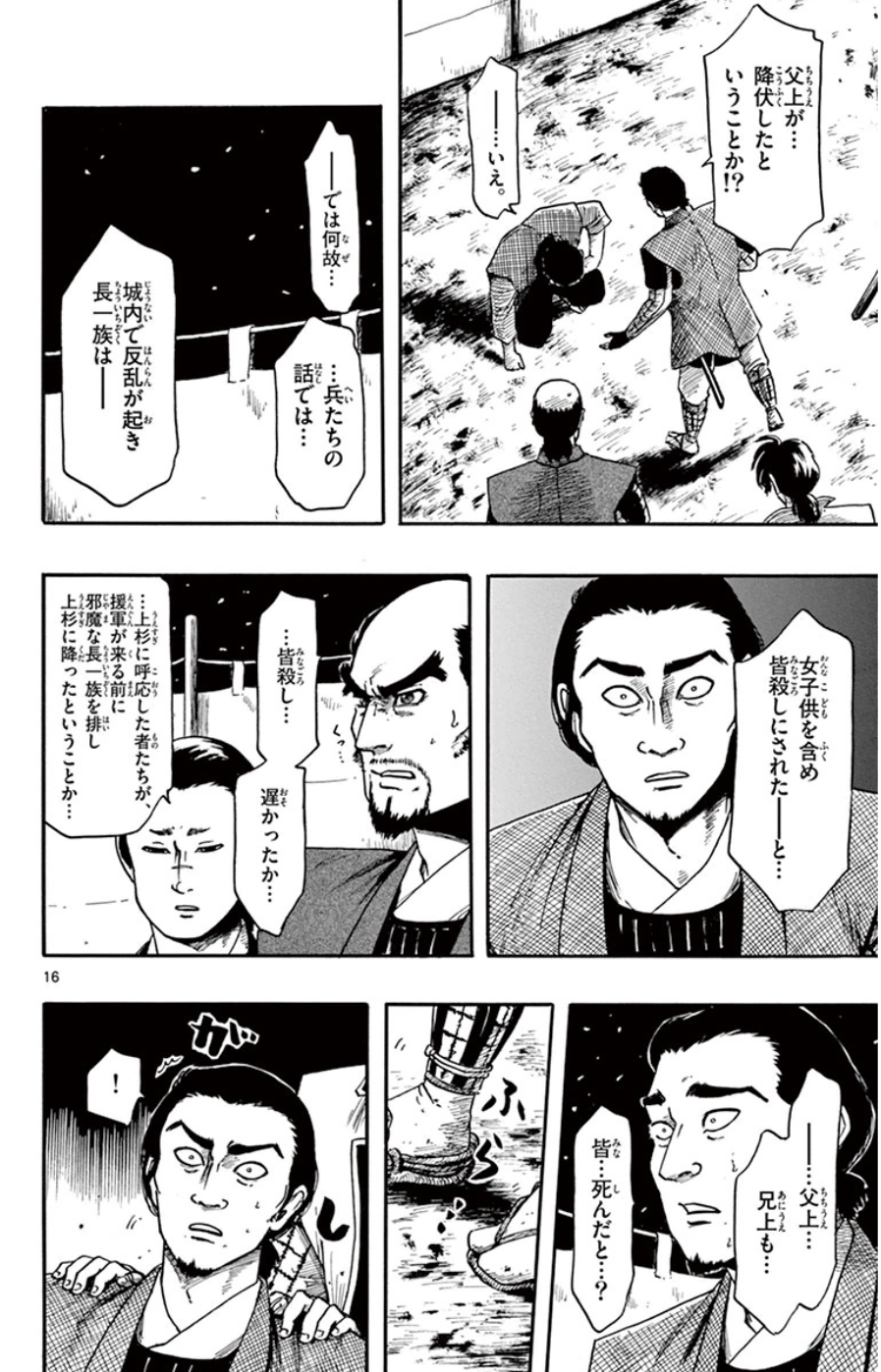 P16