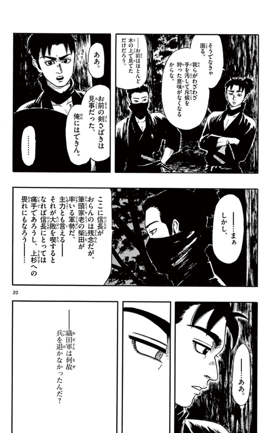 P20