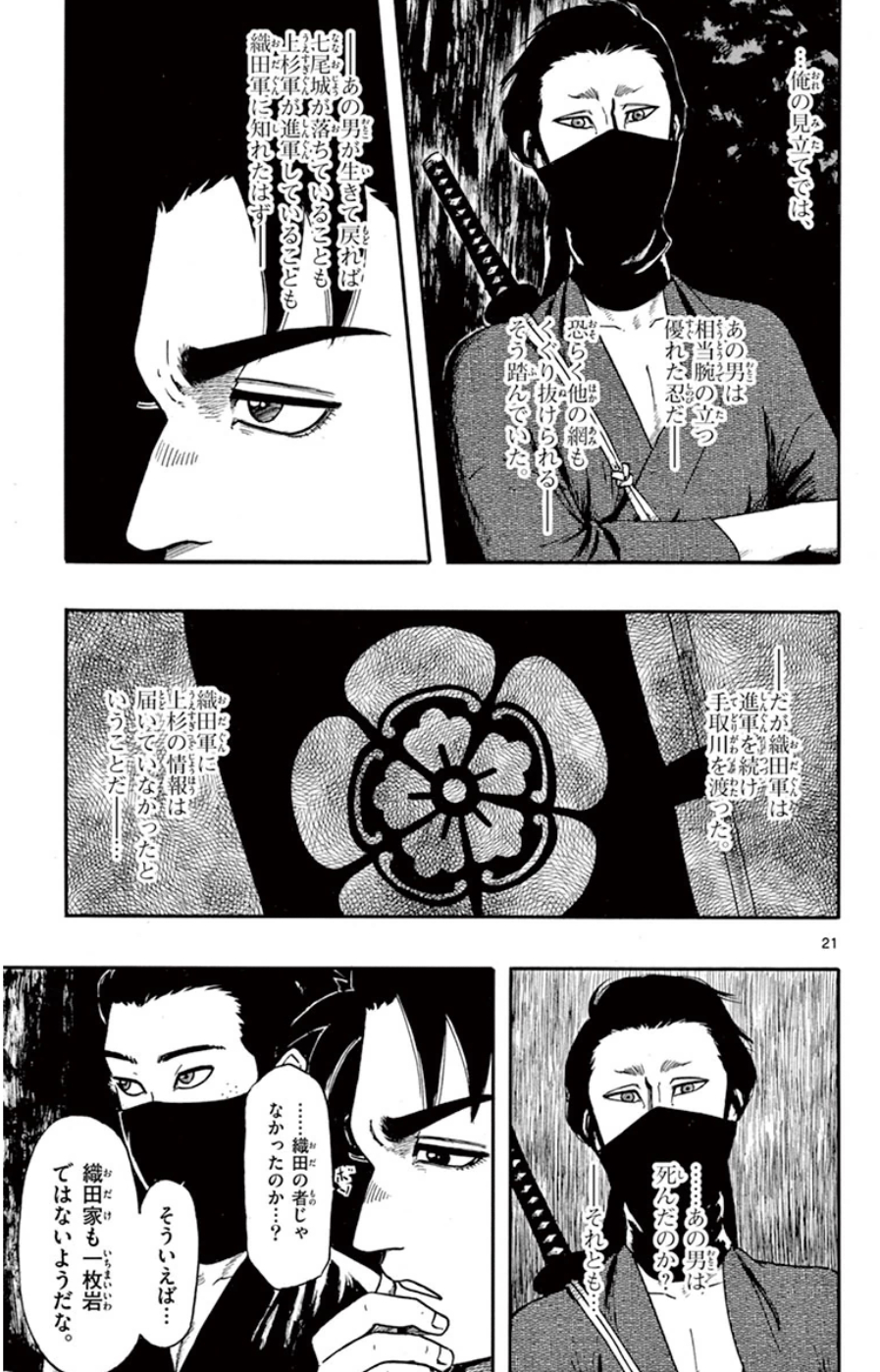 P21