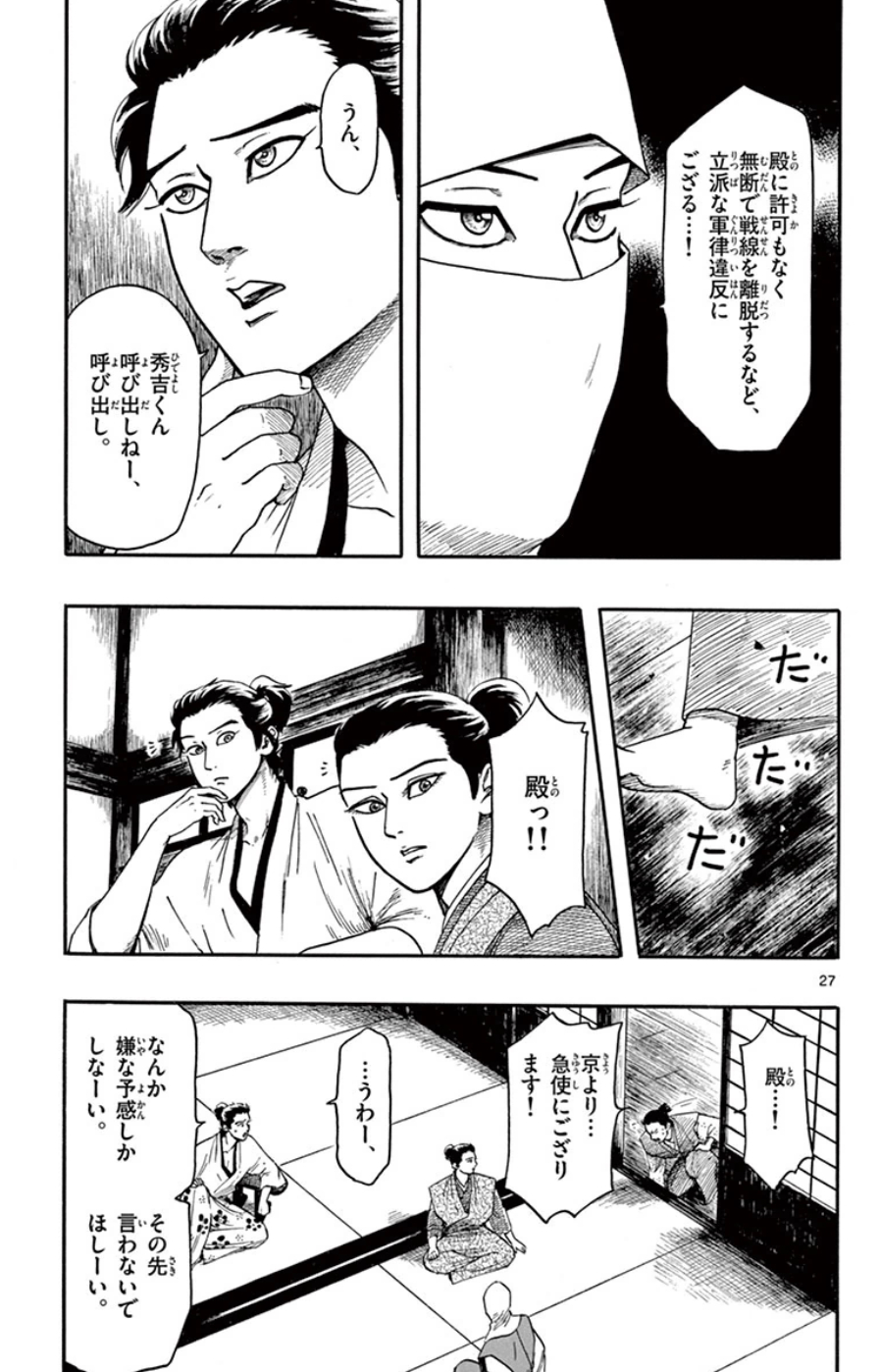 P27