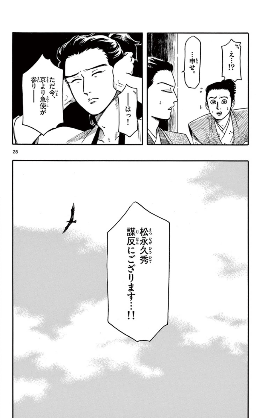 P28
