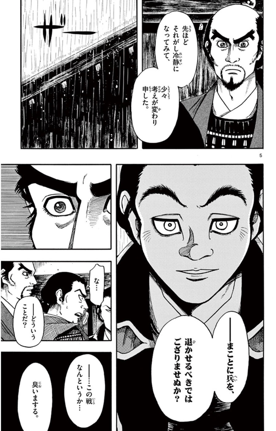 P5