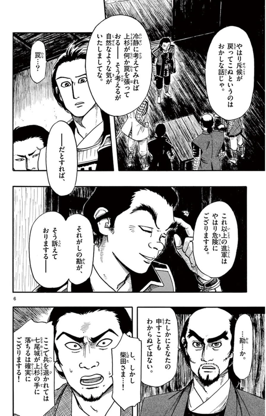 P6