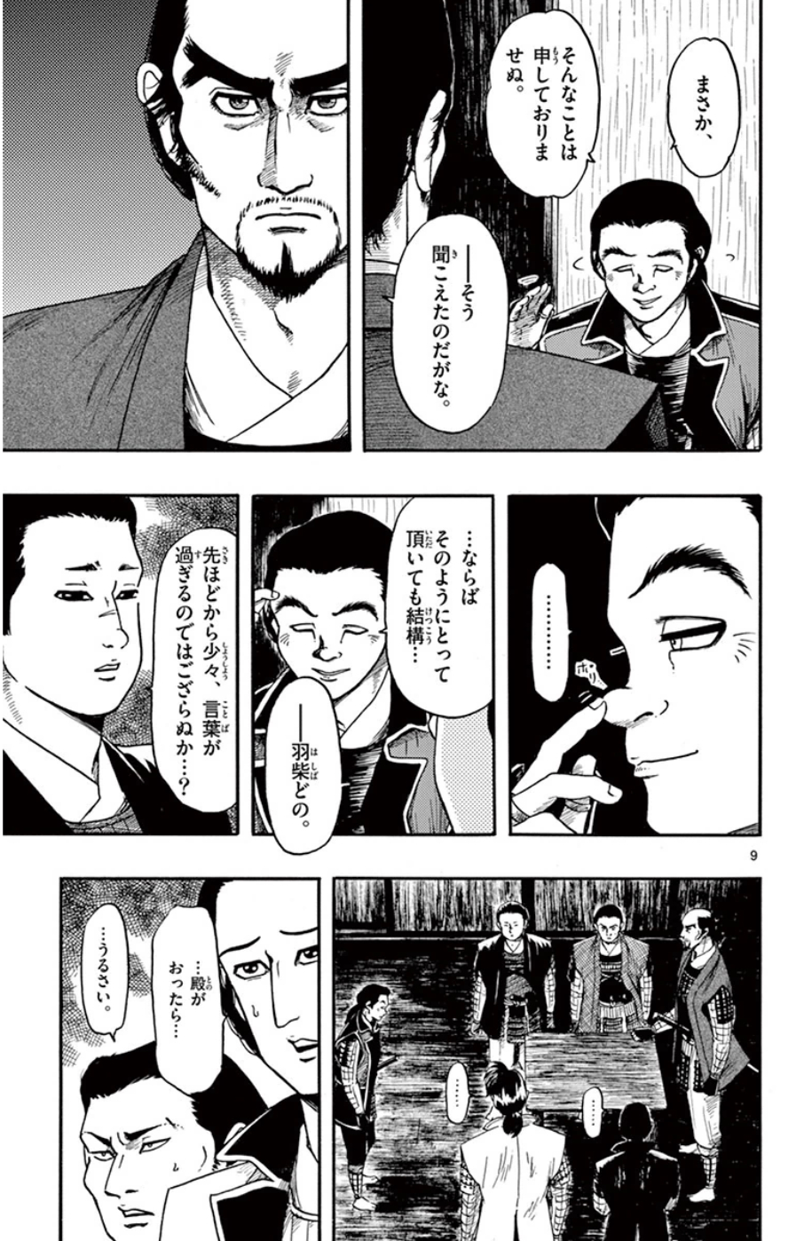 P9