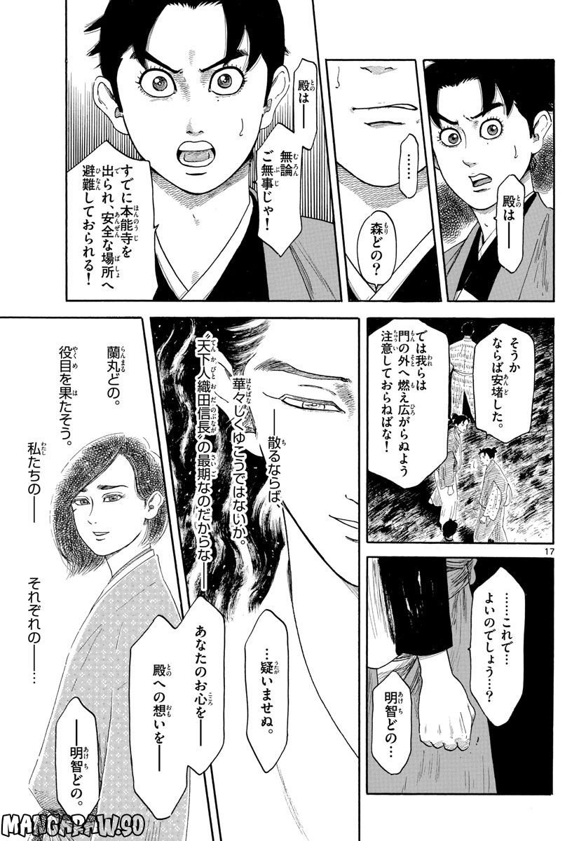 P17