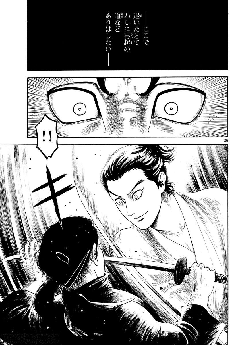 P25