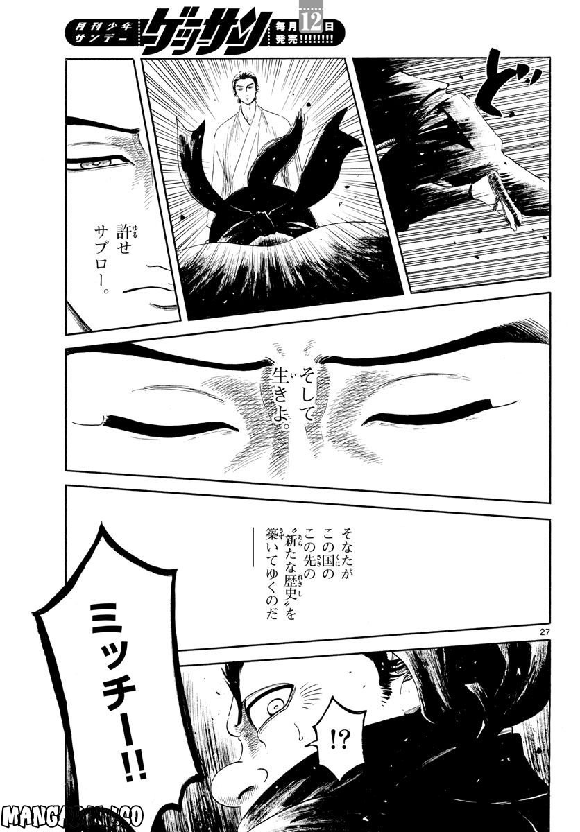 P27