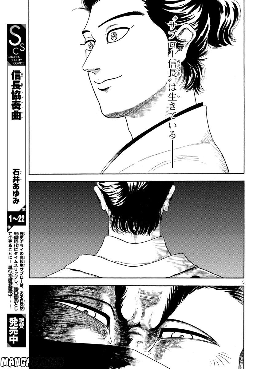 P5