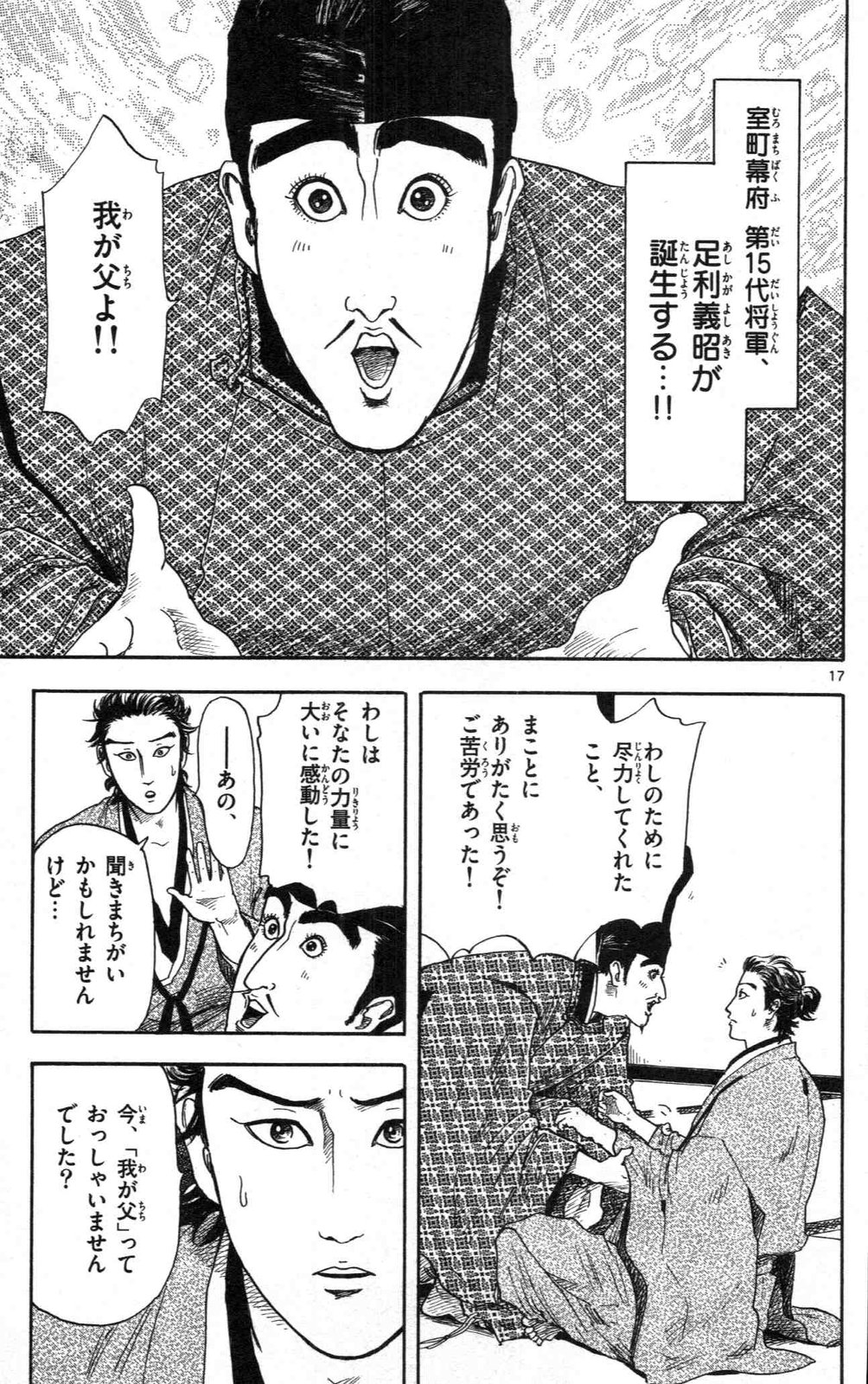 P17