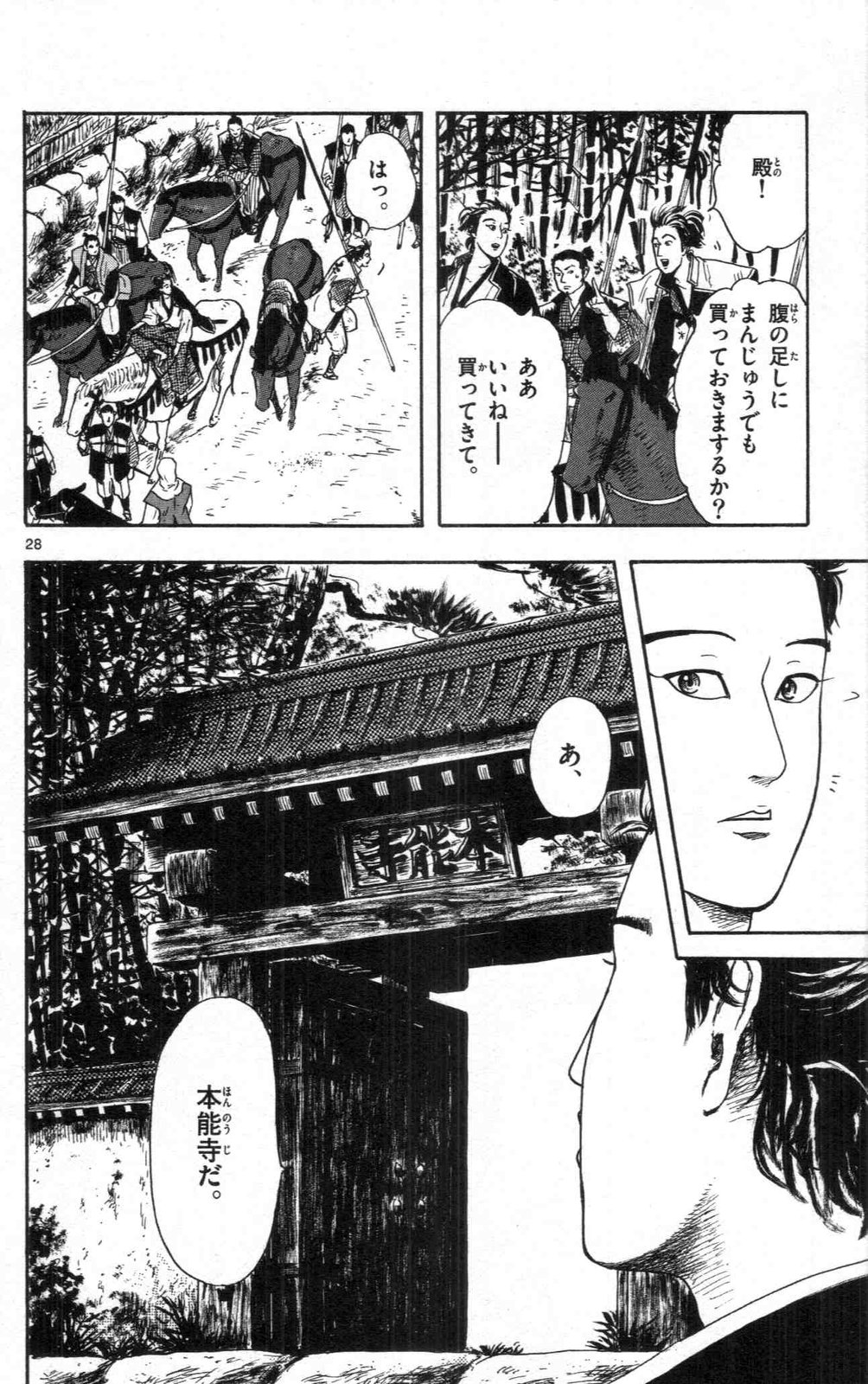 P28