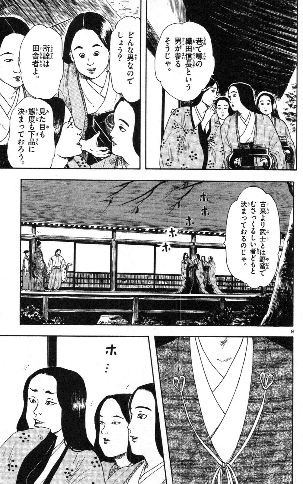 P9