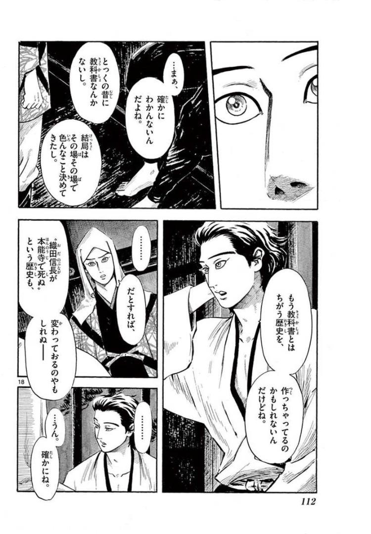 P18