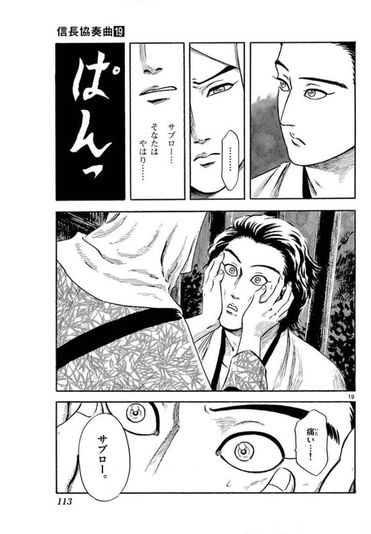 P19