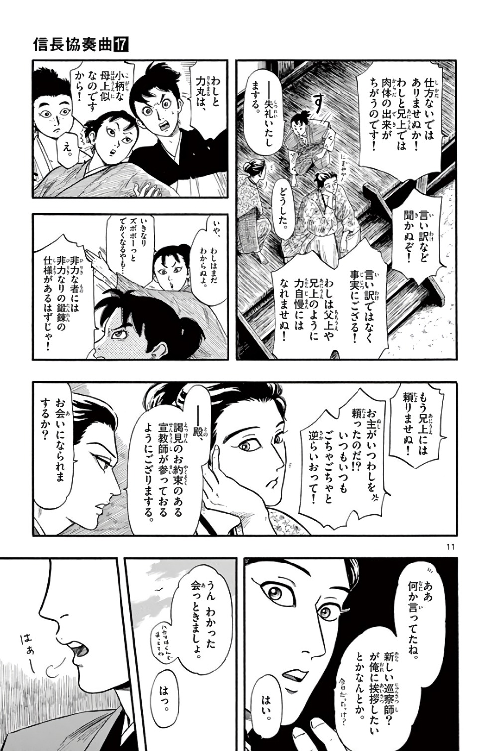 P11