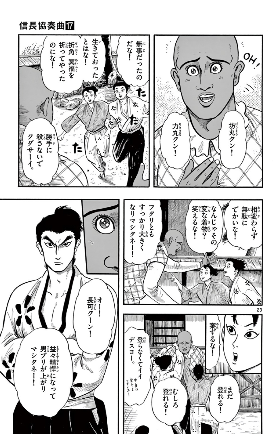 P23