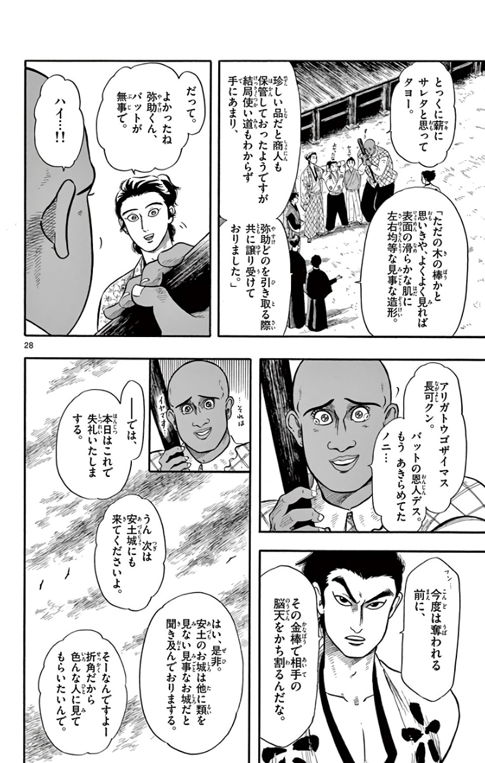 P28